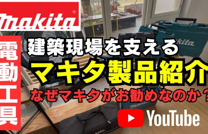 HPお知らせ用