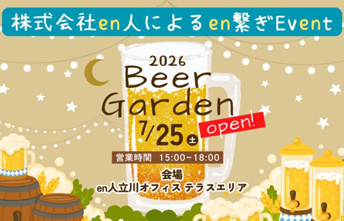 HPお知らせ用 (3)