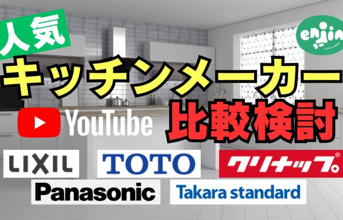 HPお知らせ用